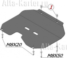 Защита алюминиевая Alfeco для картера и КПП (малая) Kia Sportage III 2010-2021